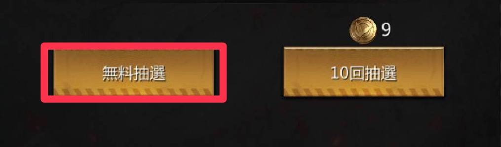 パズル＆サバイバル　ラッキールーレット無料