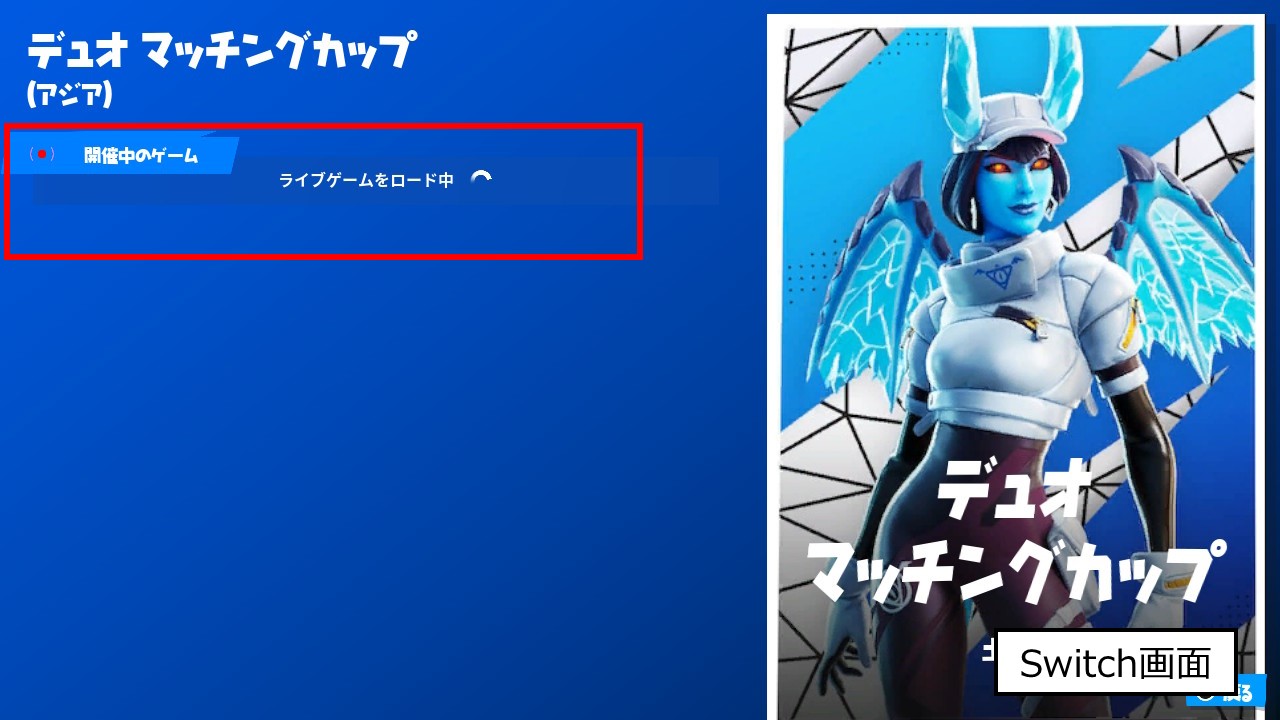 Switchランキング読み込み