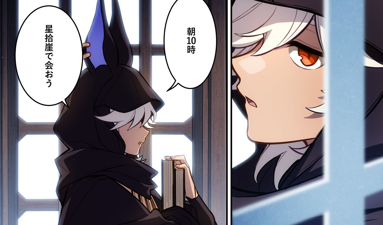 原神セレベンツ_第十二話_セノ