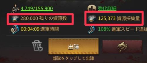 パズル＆サバイバル　タイル残し対策　兵種②