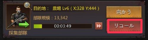 パズル＆サバイバル　タイル残しリコール②