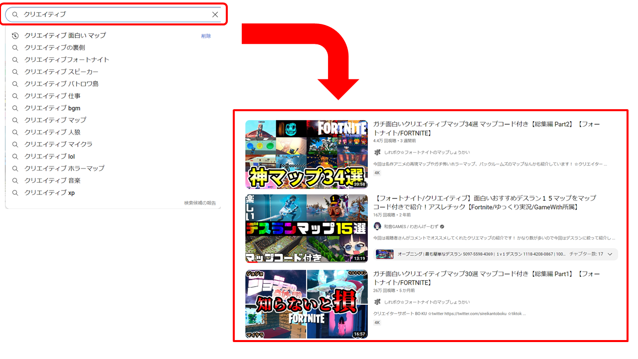 youtube検索