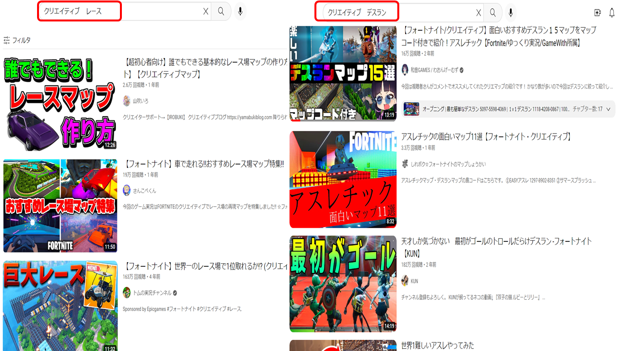youtube検索2