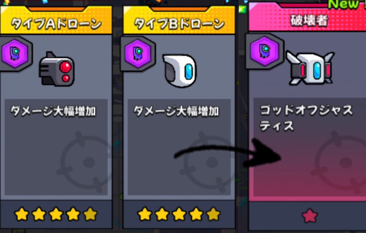 例外のイボルブ