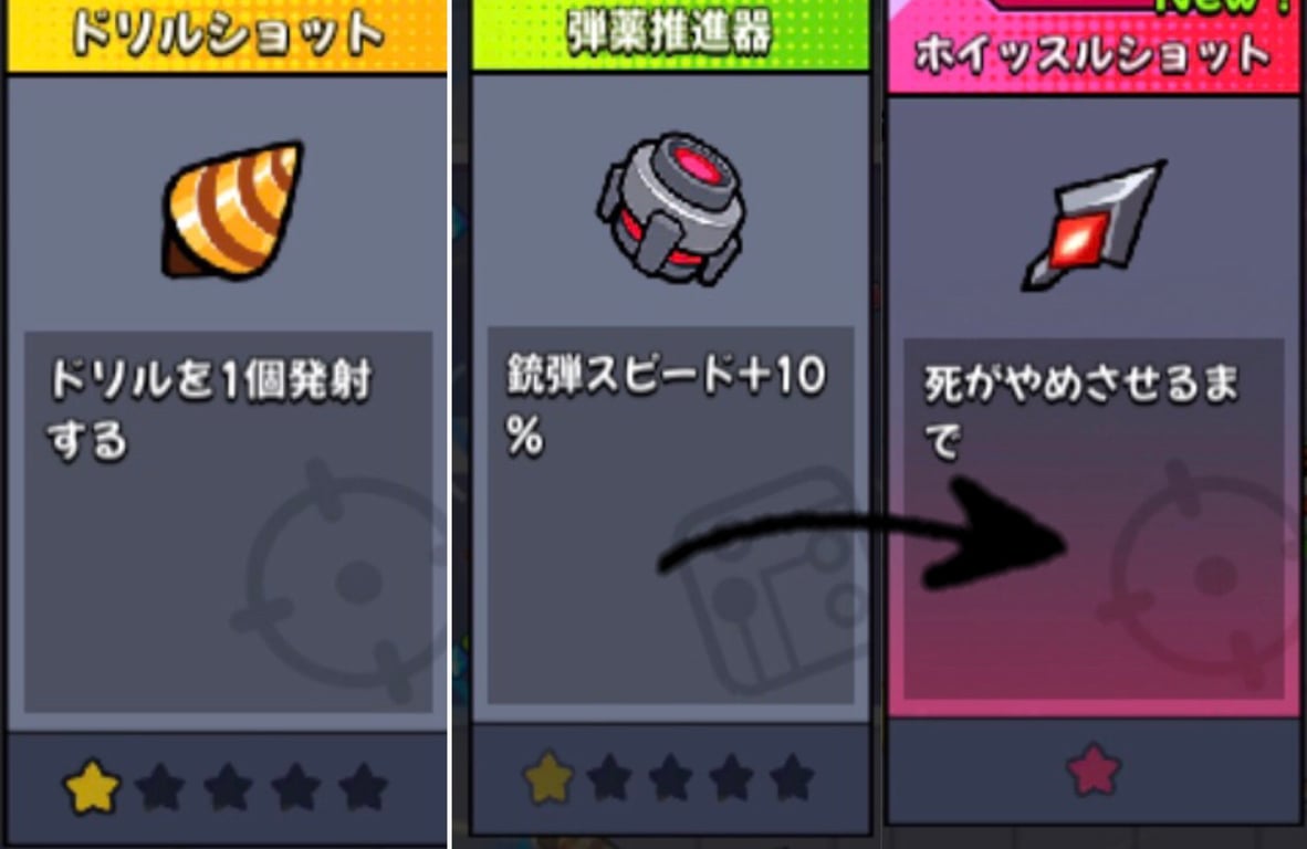 イボルブ進化先