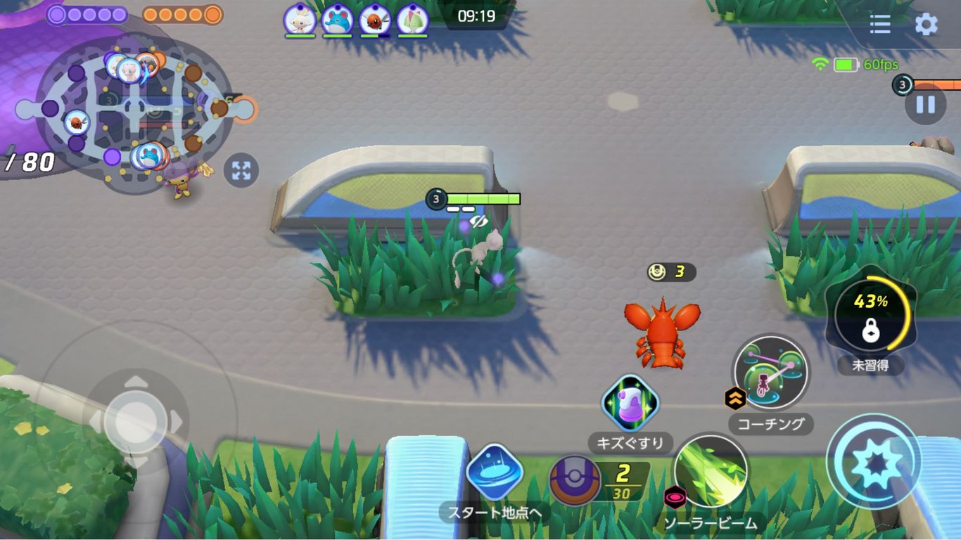 運営の放置対策