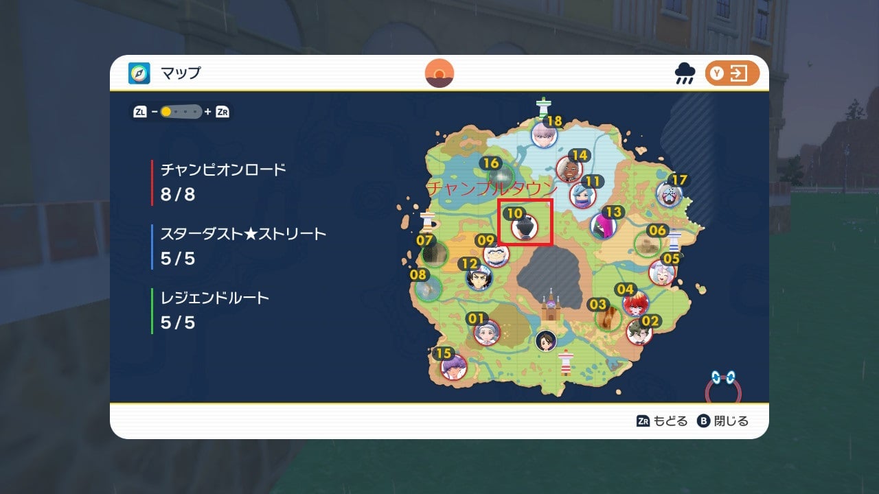 チャンプルタウン