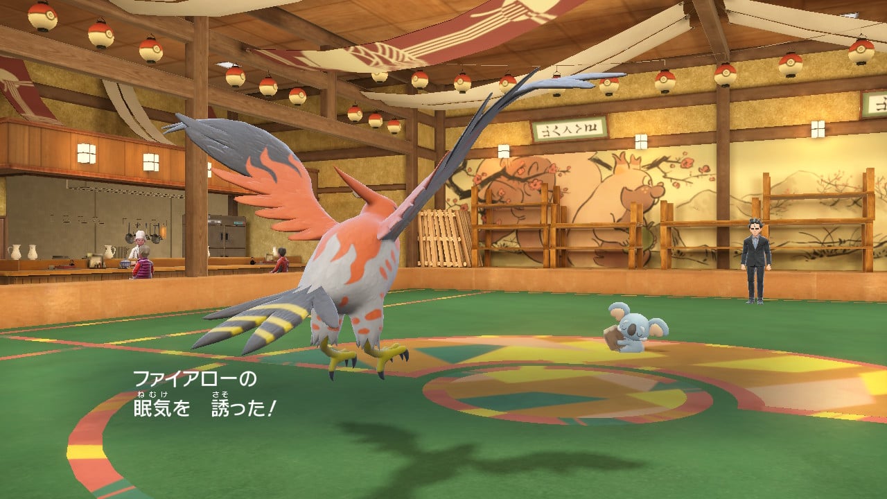 ジムリーダーとバトル