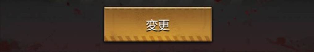 パズル＆サバイバル　VIPハーレー②