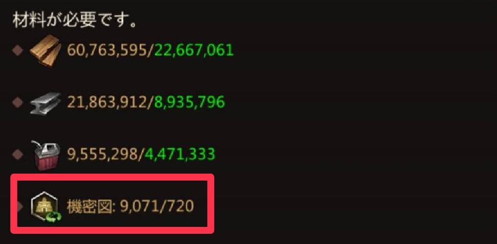 パズル＆サバイバル　機密図使い方建築