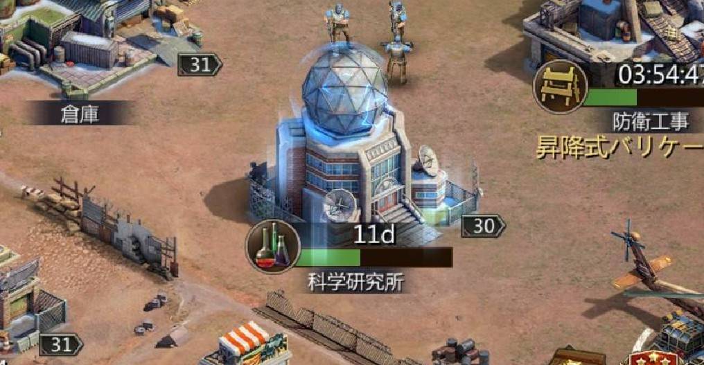 パズル＆サバイバル　機密図使い方戦闘Ⅱ①