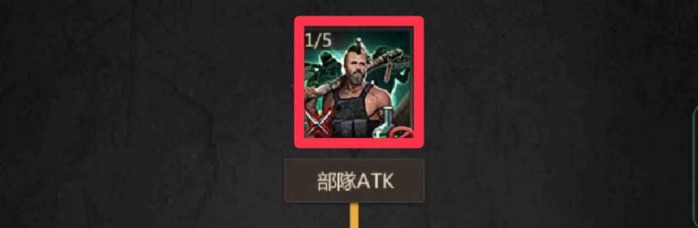 パズル＆サバイバル　機密図使い方戦闘Ⅱ③