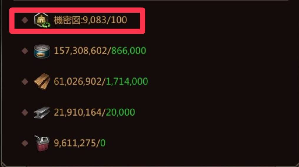 パズル＆サバイバル　機密図使い方戦闘Ⅱ④