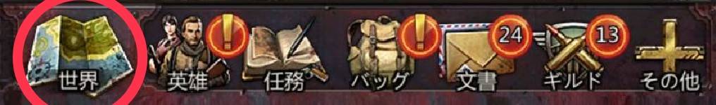 パズル＆サバイバル　機密図の入手方法ソロゾンビ①