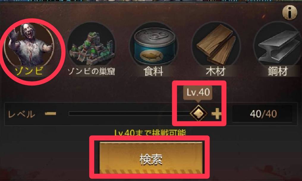 パズル＆サバイバル　機密図の入手方法ソロゾンビ②