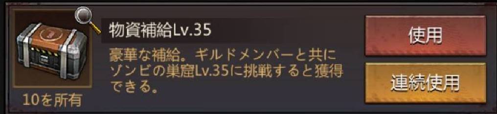 パズル＆サバイバル　機密図の入手方法ゾンビの巣窟①