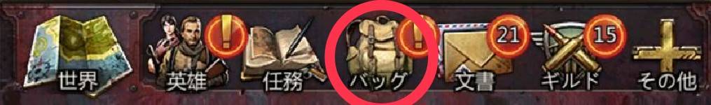 パズル＆サバイバル　機密図の入手方法ダイヤショップ①