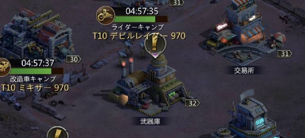パズル＆サバイバル　ギア装備装備①