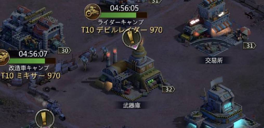 パズル＆サバイバル　ギア装備栄誉レベル①