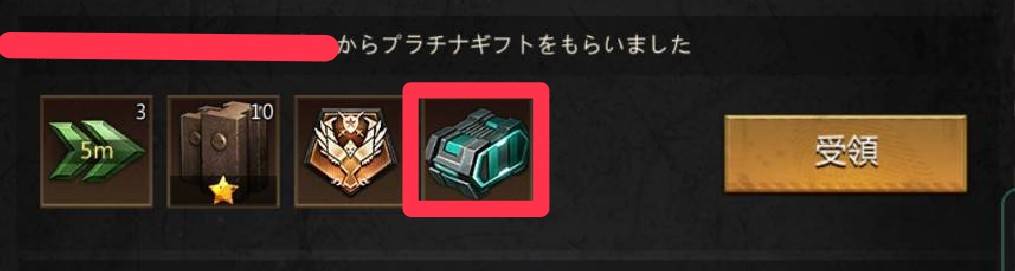 パズル＆サバイバル　ギア装置宴会ギフト