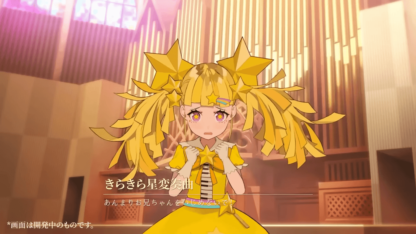 タクトオーパス情報局01_きらきら星変奏曲