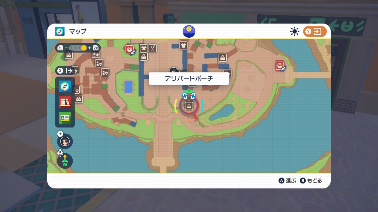 デリバードポーチ