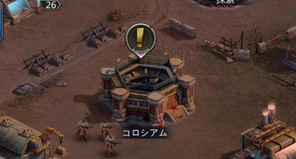 パズル＆サバイバル　ブースト　コロシアムサプライズ補給入手①