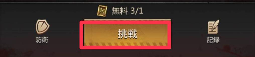 パズル＆サバイバル　ブースト　コロシアムサプライズ補給入手③