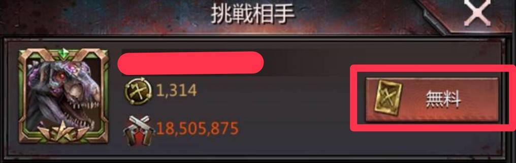 パズル＆サバイバル　ブースト　コロシアムサプライズ補給入手④