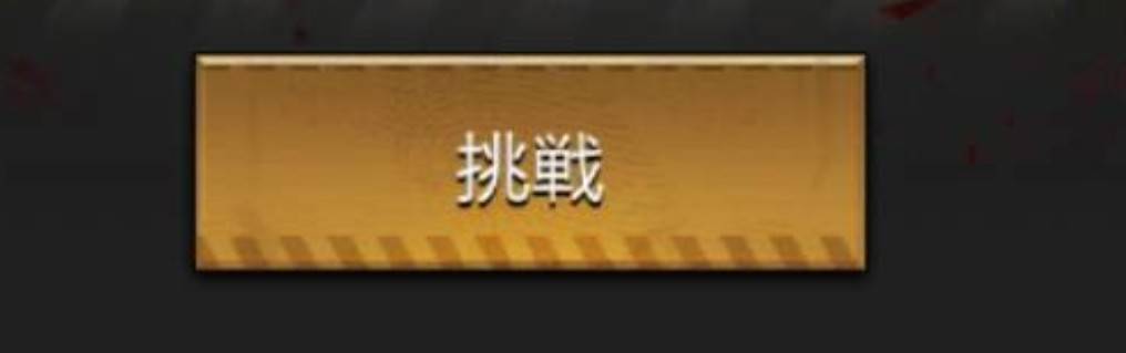 パズル＆サバイバル　ブースト　コロシアムサプライズ補給入手⑤
