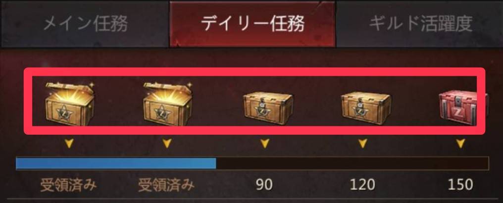 パズル＆サバイバル　ブースト　バトルパス②