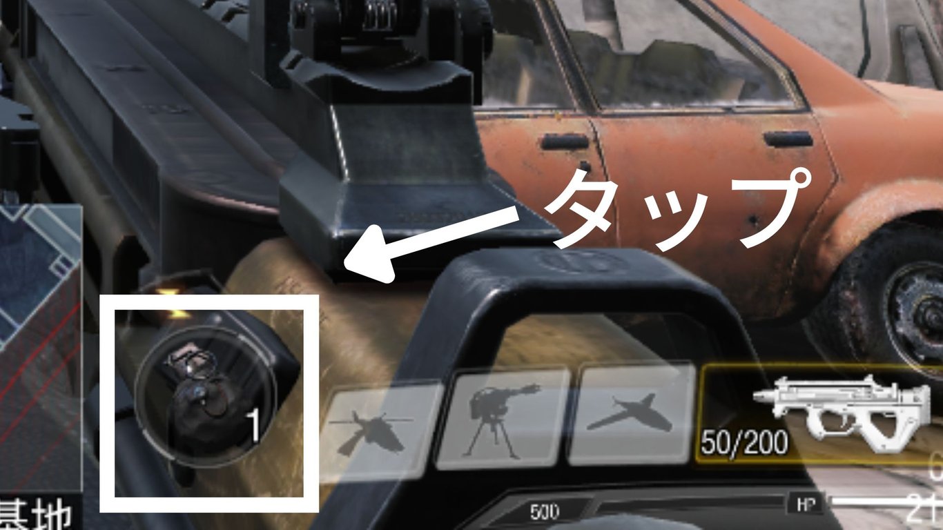 リーサル武器をタップ