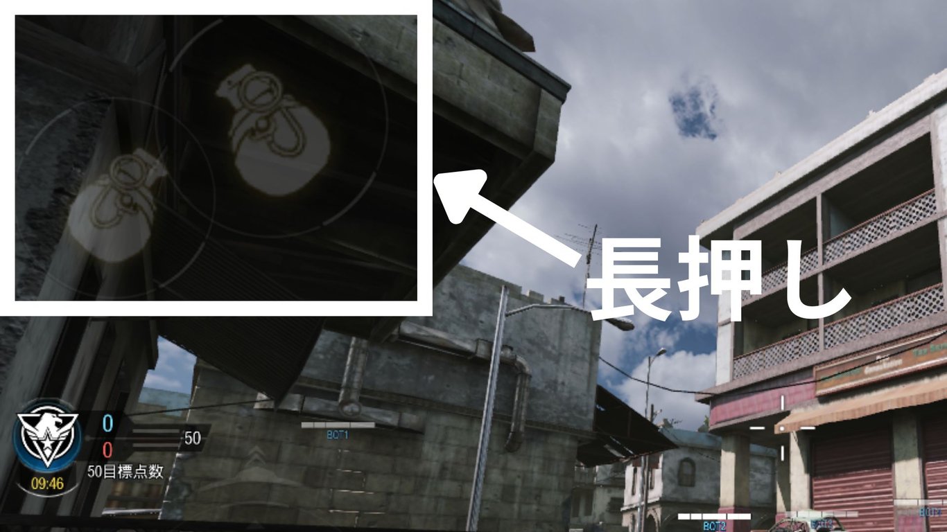 投擲ボタンを長押し