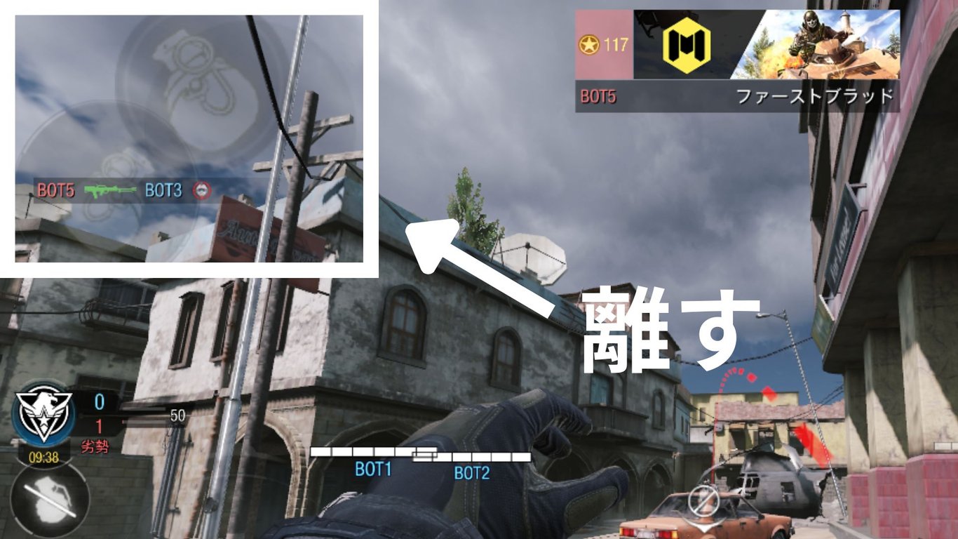 投擲ボタンを離す