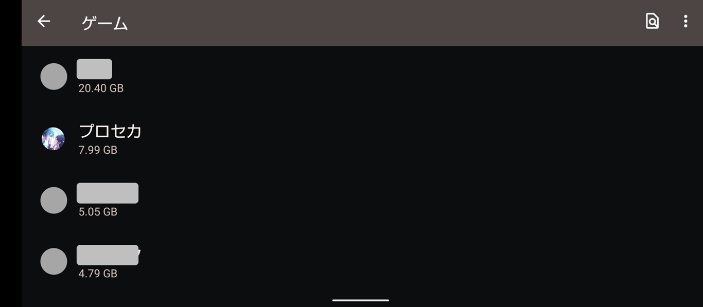 ゲームアプリ容量