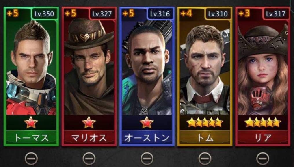 パズル＆サバイバル　ギルド制覇準備