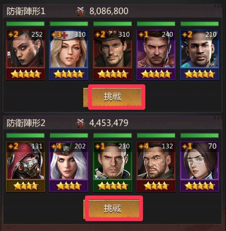 パズル＆サバイバル　ギルド制覇　試合③