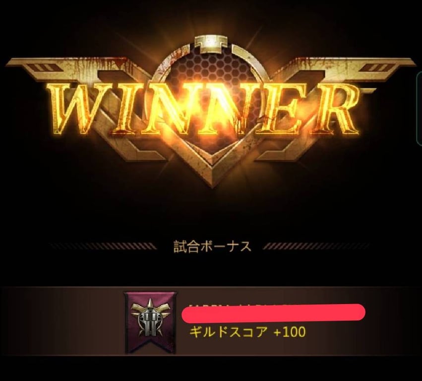 パズル＆サバイバル　ギルド制覇試合⑥