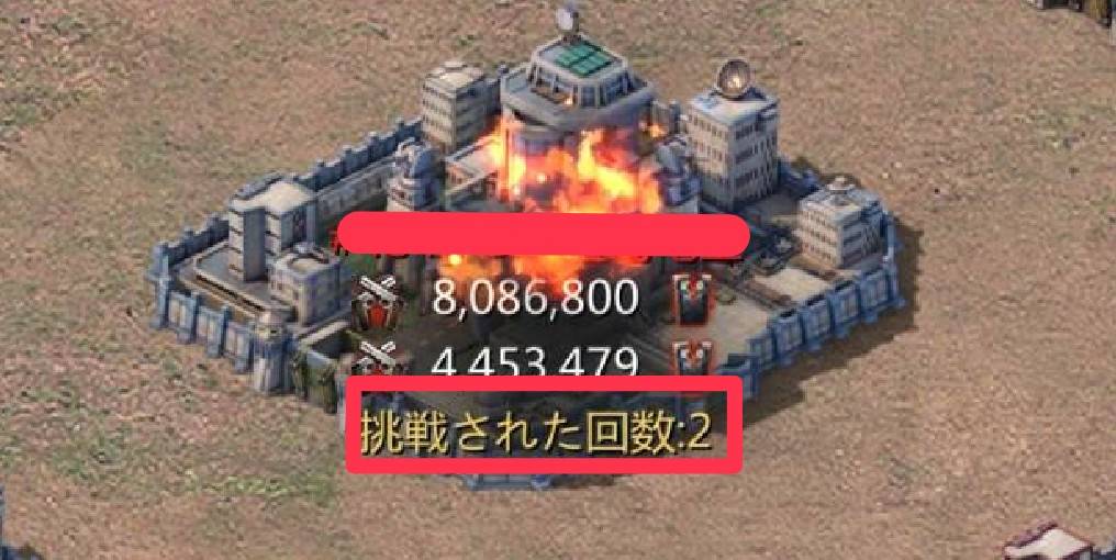 パズル＆サバイバル　ギルド制覇試合⑦