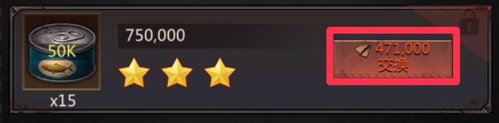 パズル＆サバイバル　旅の商人　交換できない①