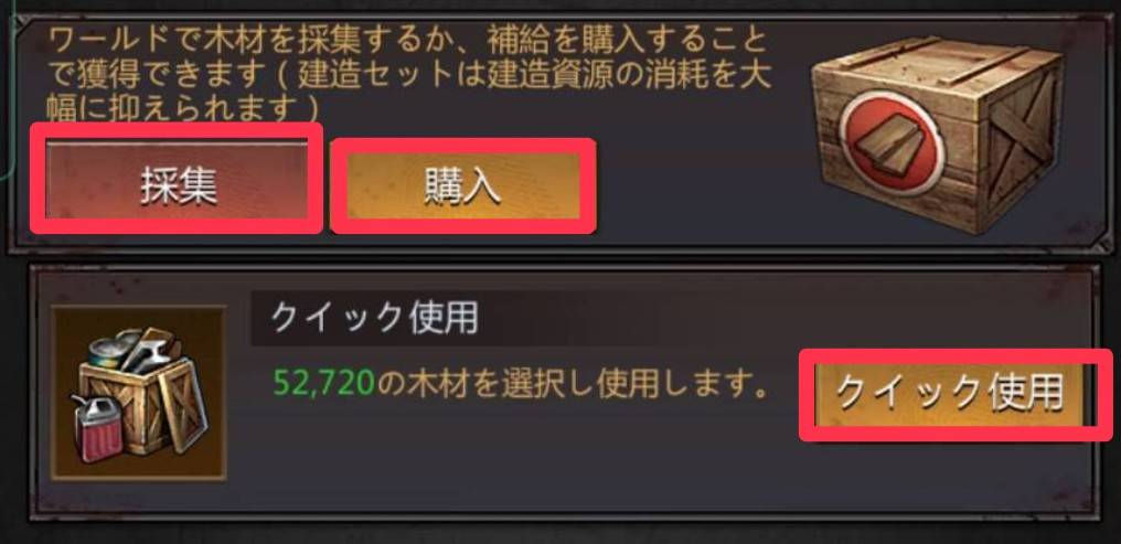 パズル＆サバイバル　旅の商人　交換できない③