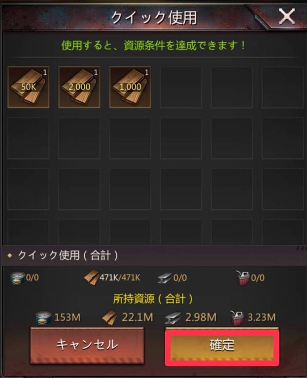 パズル＆サバイバル　旅の商人　交換できない④