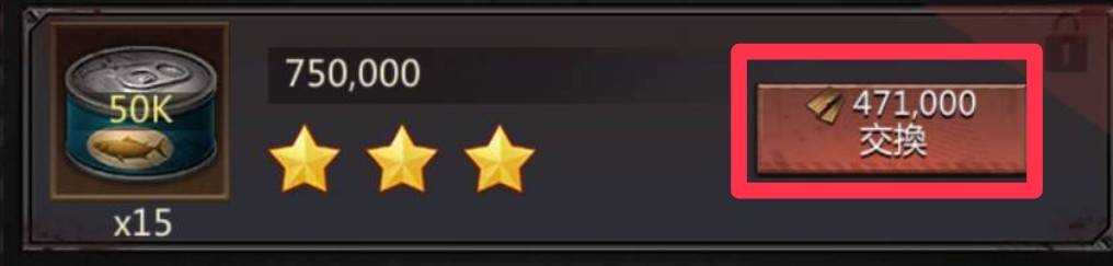 パズル＆サバイバル　旅の商人　交換できない⑤