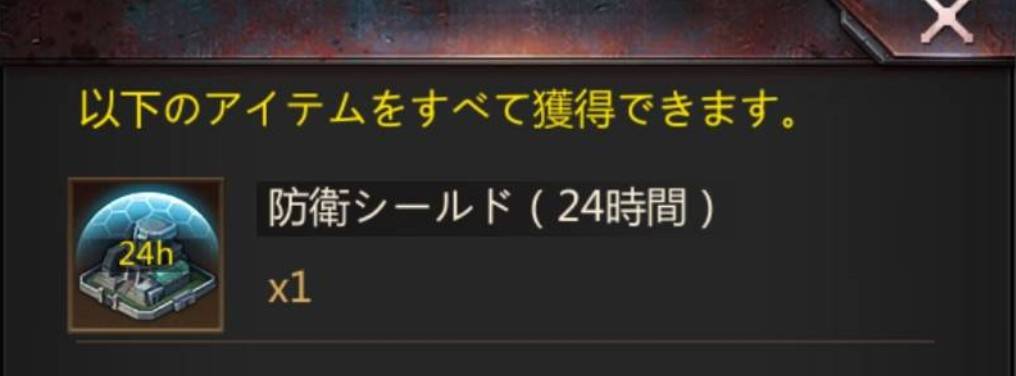 パズル＆サバイバル　旅の商人　スペシャルサプライス③