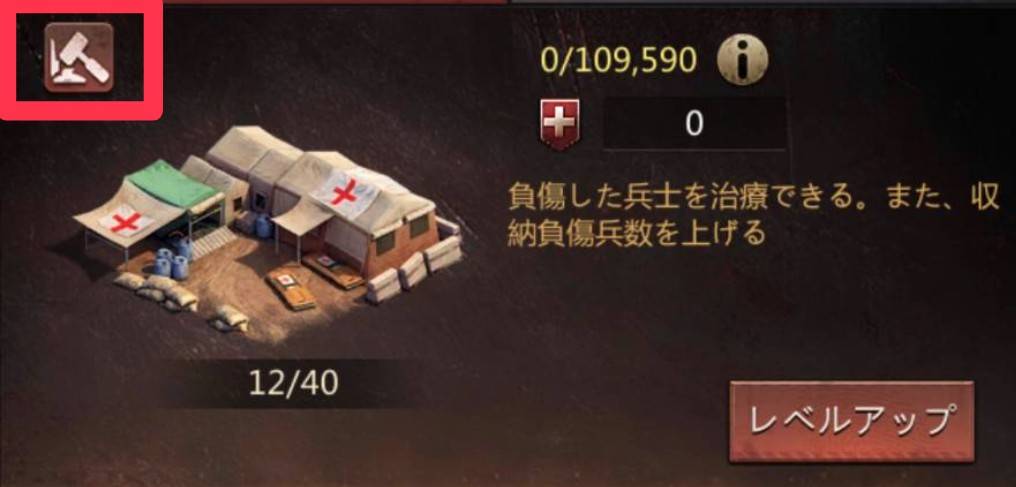 パズル＆サバイバル　解体　解除②