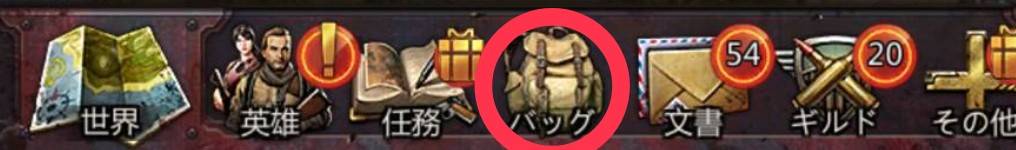 パズル＆サバイバル　解体　クイック解体購入①