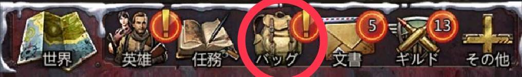 パズル＆サバイバル　ラッキーセブン伝説の英雄チョイスⅤ①