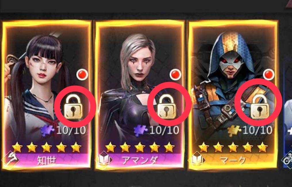 パズル＆サバイバル　ラッキーセブン伝説の英雄チョイスⅤ④