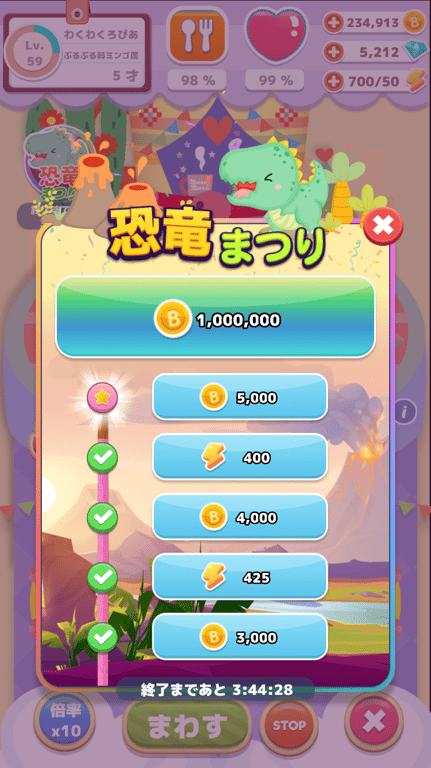 イベント