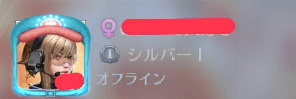 荒野行動　フレンドブロック方法2